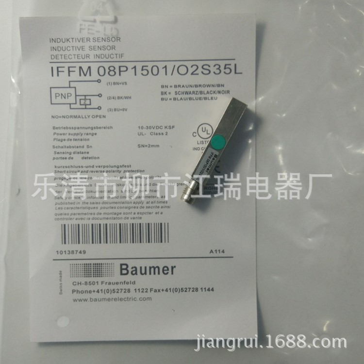 IFRM08P37A1/KS35L,IFRM08P37A1/L德国堡盟接近开关传感器