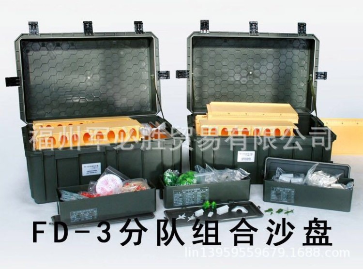 FD-3分隊組合沙盤箱沙盤框戰術訓練器材2*3米