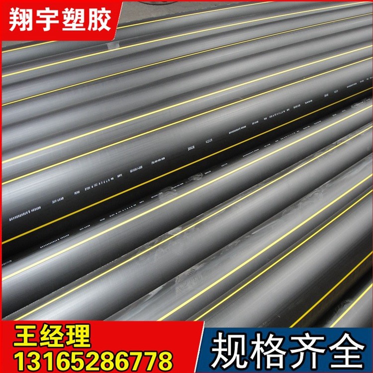 工業(yè)用管燃?xì)夤苋铝蟨e管道承壓16公斤天然氣煤氣輸送管道輸氣管