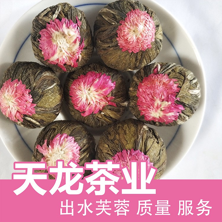 天龍茶業(yè)批發(fā)供應(yīng) 出水芙蓉 工藝茶散裝量大從優(yōu)廠家直銷