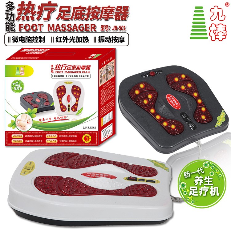 九棒新品 遠(yuǎn)紅外腳底按摩器 多功能足底按摩器 家用足療機(jī) 滾輪版