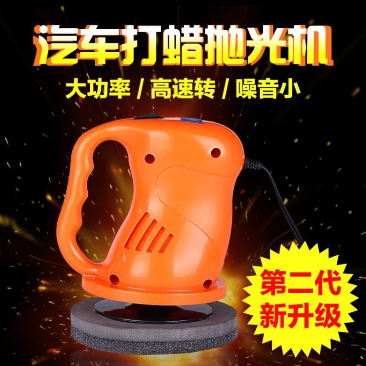 酷派鑫車載打蠟機 汽車拋光機 車輛保養(yǎng)用品 自助打蠟12V 帶專利