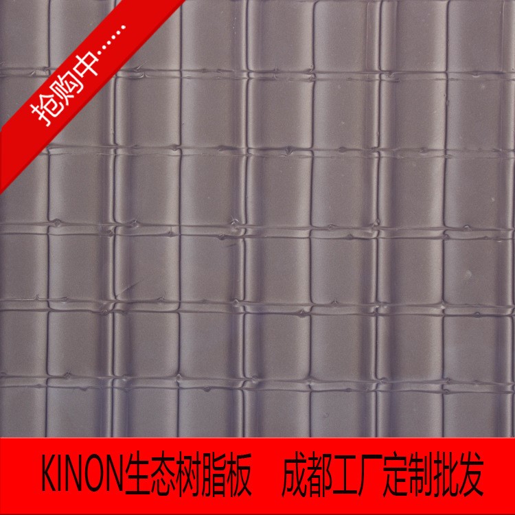 工廠生產(chǎn) 可定做 裝飾板樹脂板kinin背景墻 kinon裝飾板