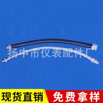 廠家供應(yīng) YZB1-2增安型防爆撓性連接管 NGe系列防腐撓性連接管