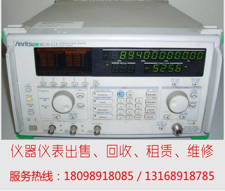 供应 日本 安立Anritsu MG3642A 信号源 MG3642A 信号发生器