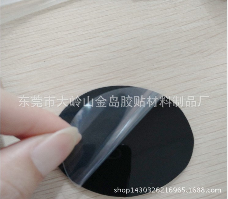 廠家大量供應PU膠墊/自粘防滑墊片/環保PU沖型腳墊/
