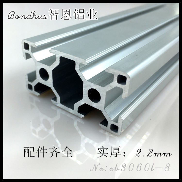 欧标工业铝合金型材3060标准型流水线铝型材30*60L 壁厚2.2mm