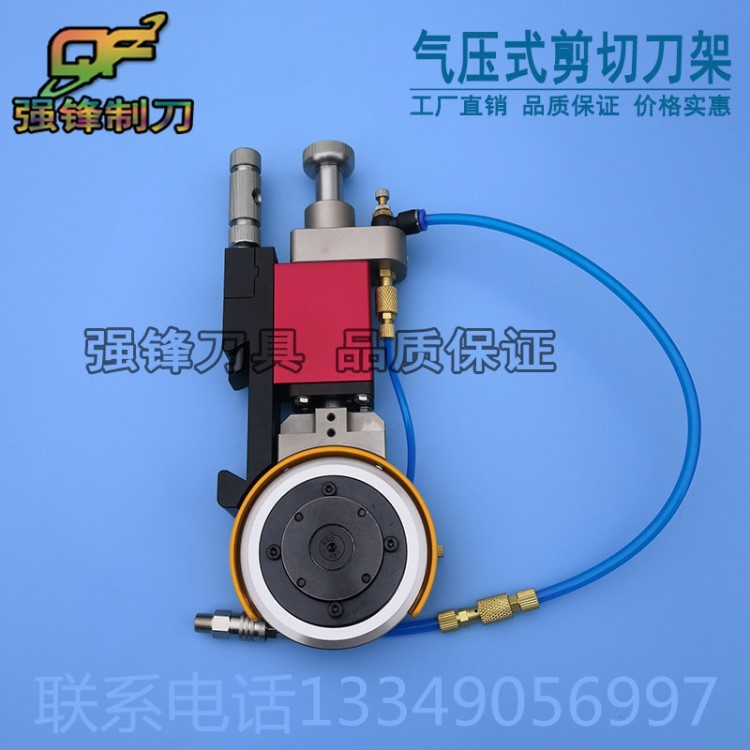 廠家現貨直供氣壓式剪切刀組 氣動剪切刀架 強力剪切式分條刀組