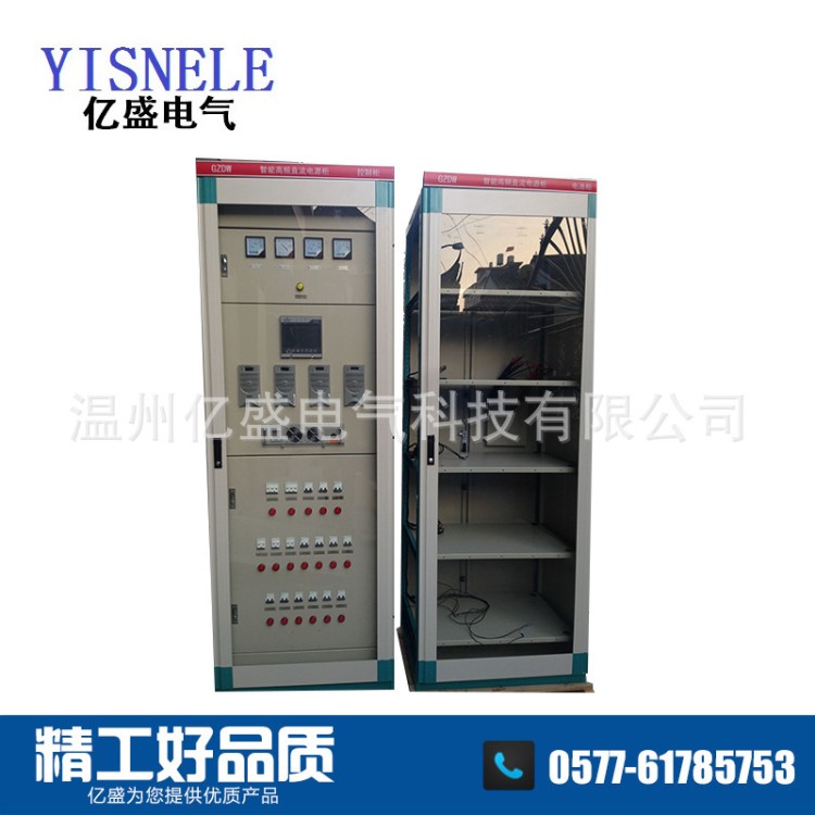 批發(fā)供應(yīng) 智能直流屏20AH  微機(jī)控制型直流屏 大功率電源屏