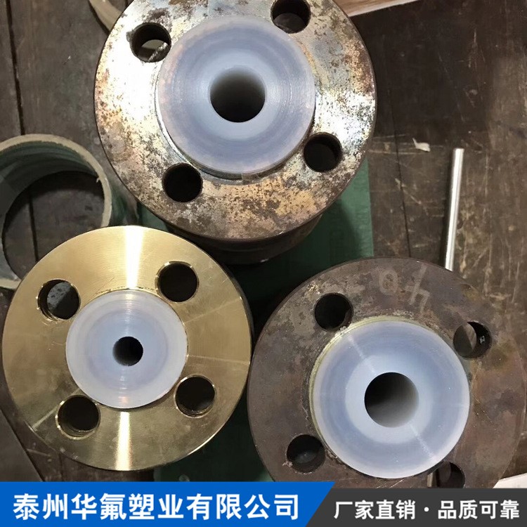 PTFE電磁流量計襯里 聚四氟乙烯內襯 PTFE耐高溫襯里