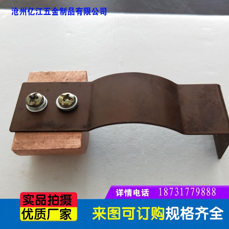 五金沖壓件 碳刷  來樣可定做