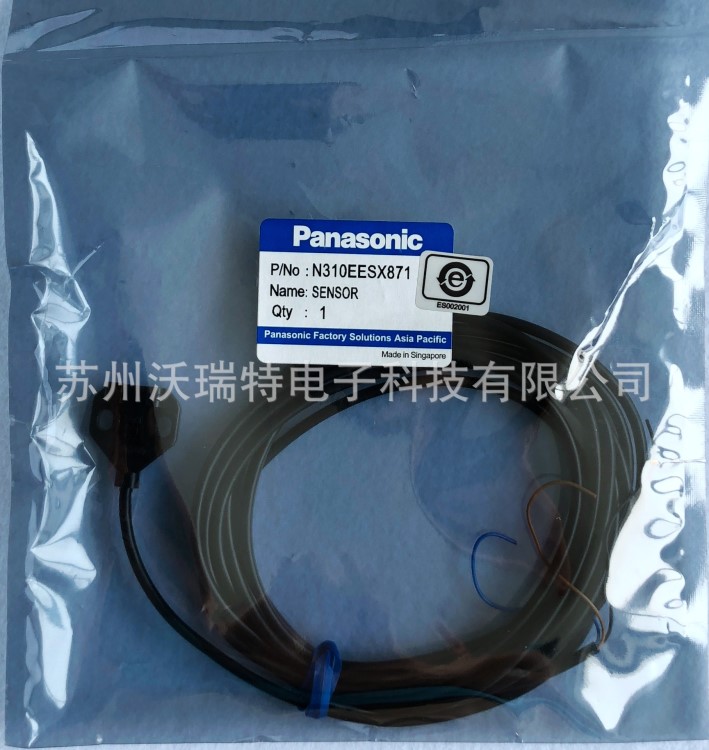 松下插件機配件 插件機感應器 N310EESX871 原廠