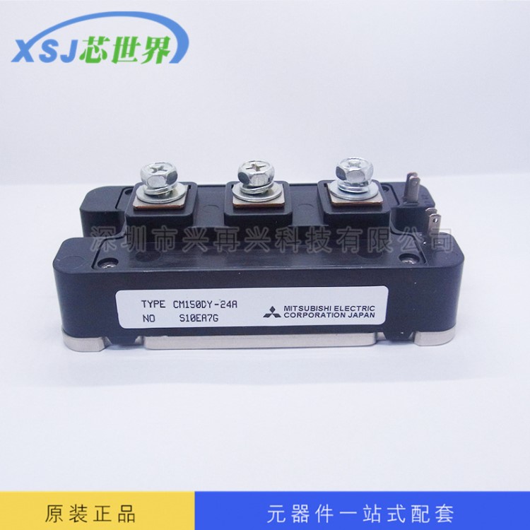 原裝IGBT功率模塊 CM150DY-24A 全新品牌代理現(xiàn)貨庫(kù)存