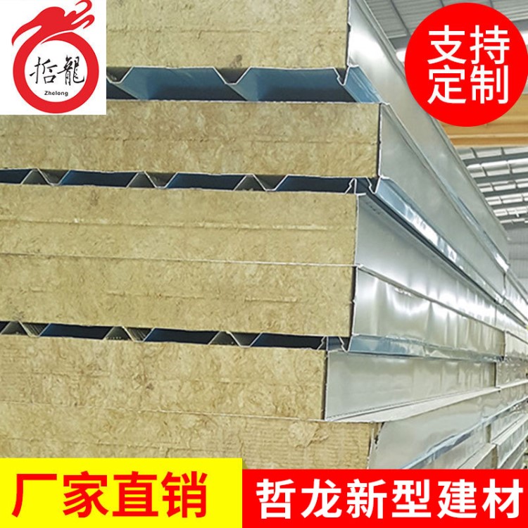 供應外墻保溫板 巖棉復合板屋頂地暖擠塑保溫板 外墻保溫材料建材
