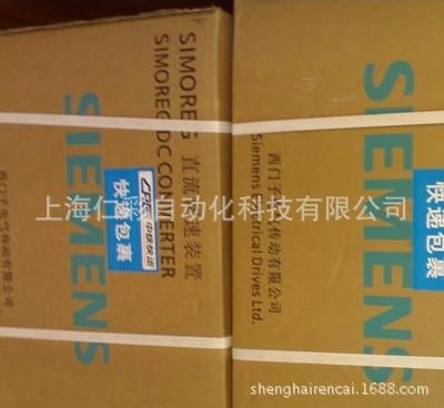 6SL3310-1GE41-0AA3西門(mén)子G130變頻器560KW/98