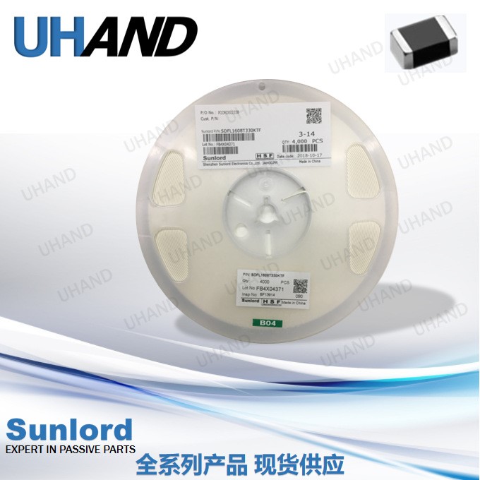 順絡代理疊層鐵氧體電感SDFL1005L47NLTF貼片電感0402現貨