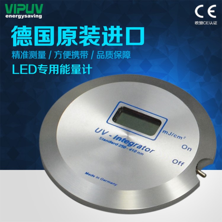 德国UV- LED150专用能量计 LED能量仪 UV焦耳计 焦耳测试仪