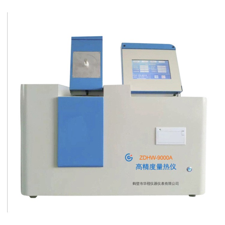 高精度微機全自動立式量熱儀煤炭發熱量化驗大卡機