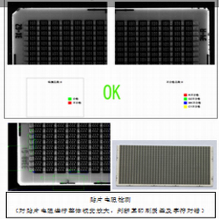 3D軟貼貼合機(jī)軟對(duì)貼硬   貼合機(jī)硬貼硬貼合機(jī)手機(jī)屏   真空貼合機(jī)