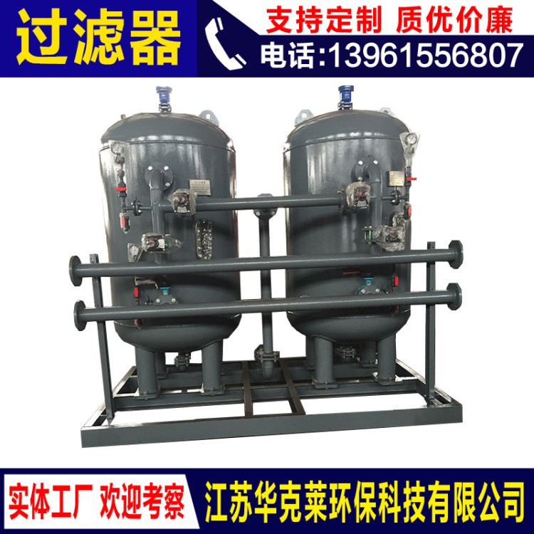 砂過濾器 石英砂過濾器 活性炭過濾器 多介質(zhì)過濾器