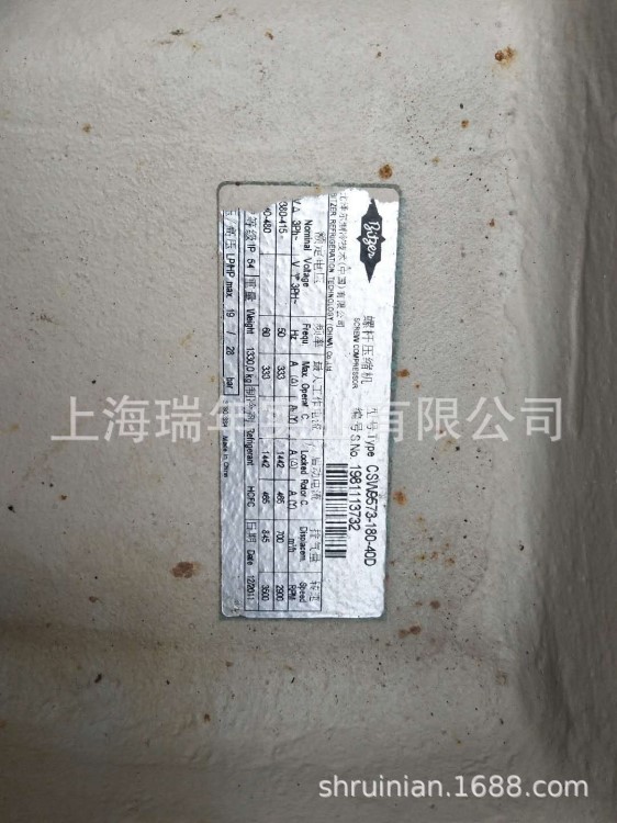 二手中央空調 末端配件 比澤爾壓縮機CSW9573-180-40D