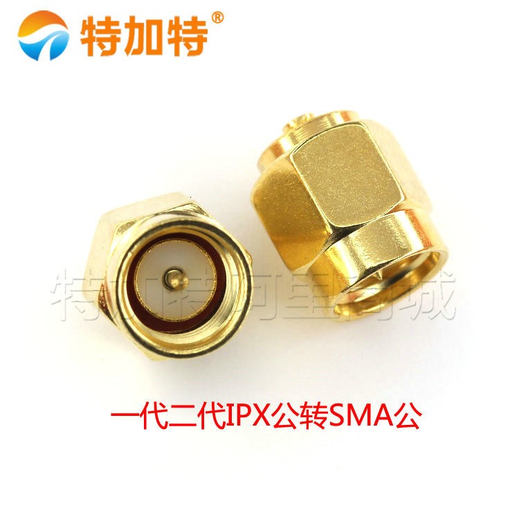 RF射頻連接器測(cè)試頭 IPEX/SMA-JJ天線座 一代IPX公轉(zhuǎn)SMA公轉(zhuǎn)接頭