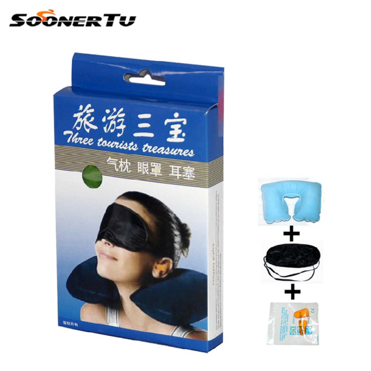 批發(fā)旅游三寶 旅行三寶 植絨枕頭 氣枕眼罩耳塞 戶外枕76g休息寶