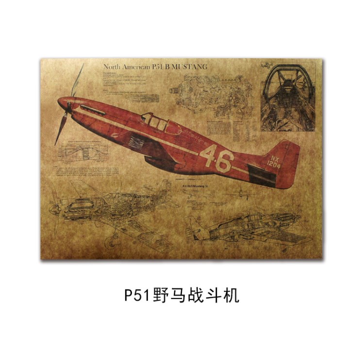 【A0005】P51野馬戰斗機復古牛皮紙海報室內酒吧咖啡館裝飾畫