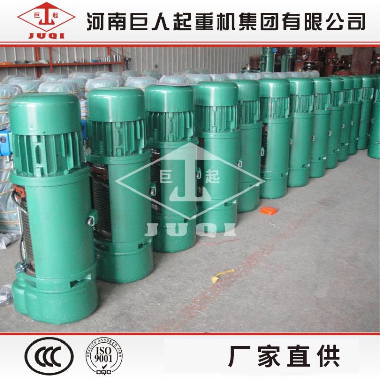 廠家直銷打造各種規(guī)格型號5t電動葫蘆起重葫蘆