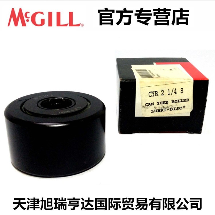 代理销售MCGILL品牌 CYR2 3/4 S 美国麦吉尔品牌滚轮凸轮轴承