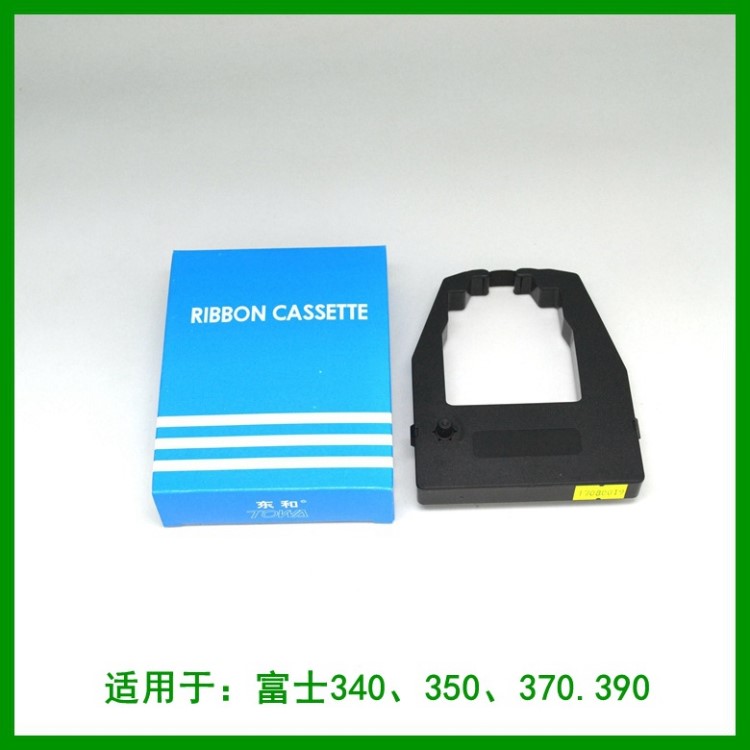 東和色帶 適用于：富士沖印 LC1500SC FUJI-350 370 390 色帶架