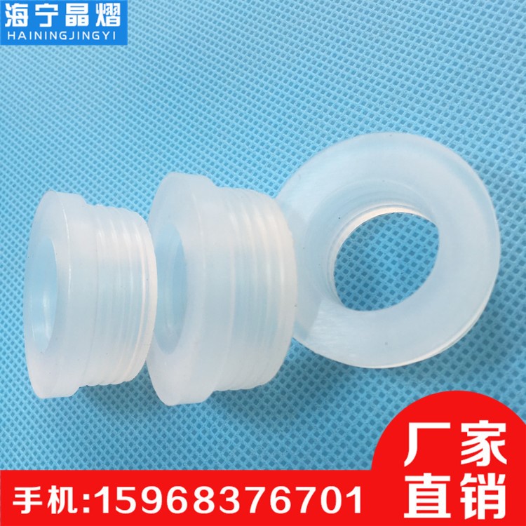 廠家供應(yīng) 螺紋過線塞 食品級硅膠套 耐高溫硅膠保護套 紫外線設(shè)備