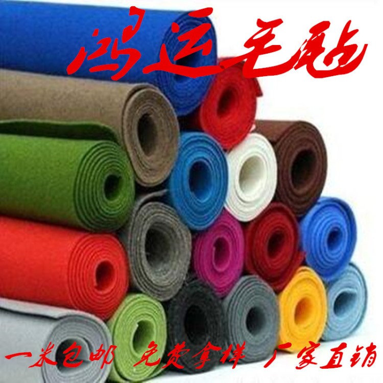 彩色背膠毛氈幼兒園墻貼壁裝修氈布汽車(chē)隔音自粘絨布?xì)肿訅|1-9mm