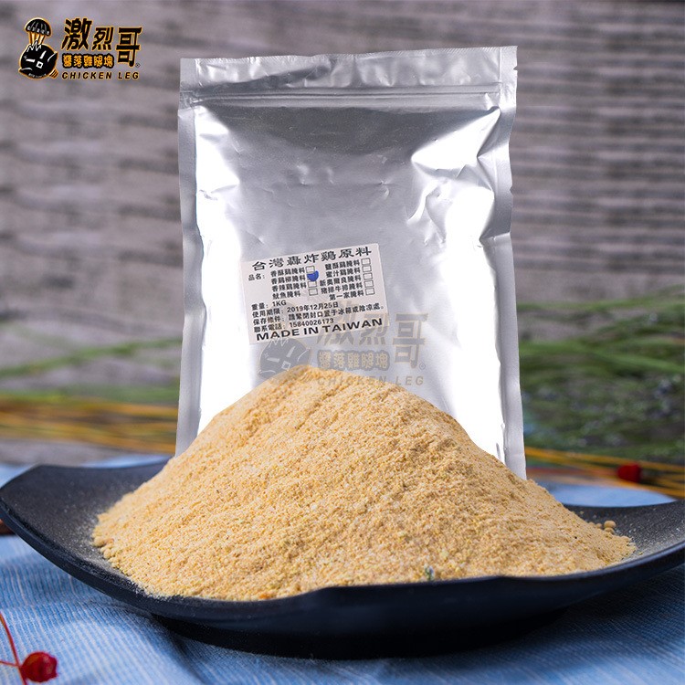 臺灣無骨香酥雞柳牙簽肉腌料1kg 咸口味肉嫩入味小吃車用料批發(fā)