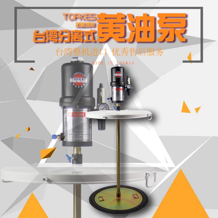 臺灣拓普凱斯A75-G氣動黃油機大馬力油脂加注機氣動高壓注油器