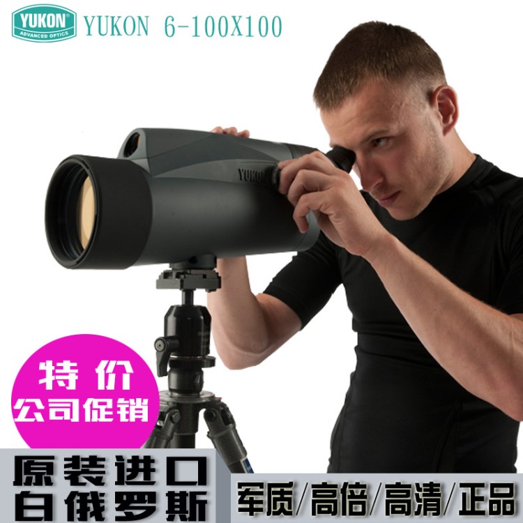 Yukon育空河6-100x100單筒觀景觀鳥望遠鏡21031