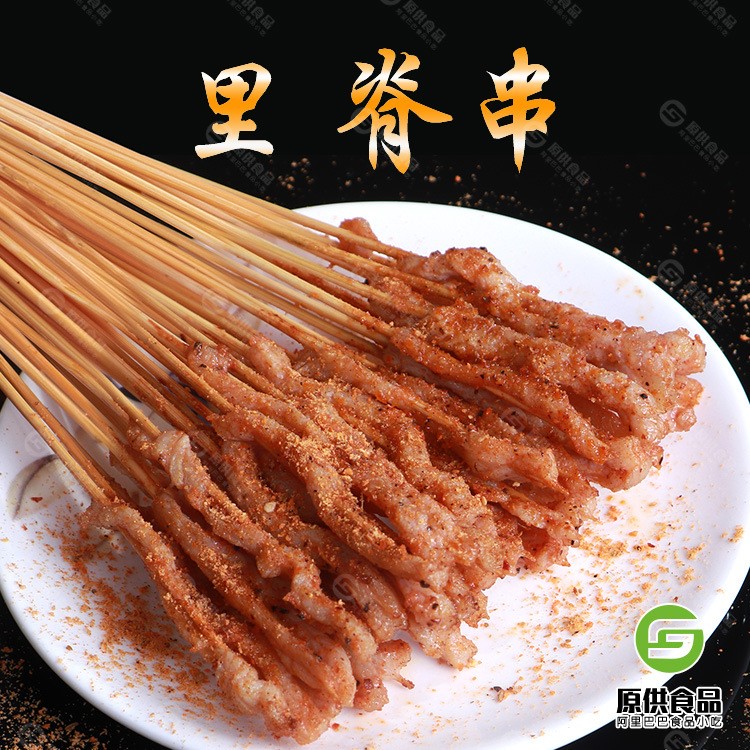 廠家批發(fā)燒烤食材小肉串 奪命小串燒烤炸串冷凍食品半成品 里脊串