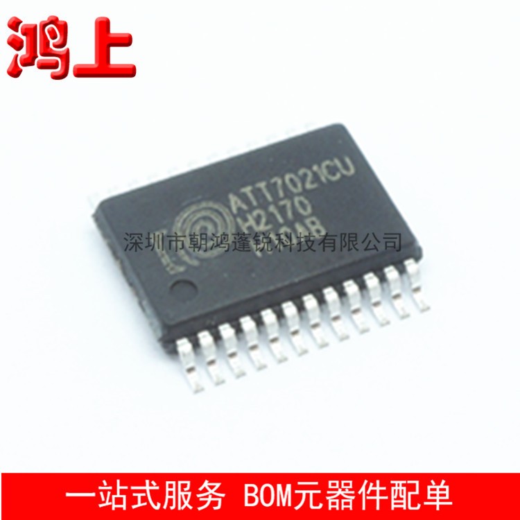 ATT7021AU ATT7021CU ATT7021 貼片 SOP-24 單相電能計量芯片