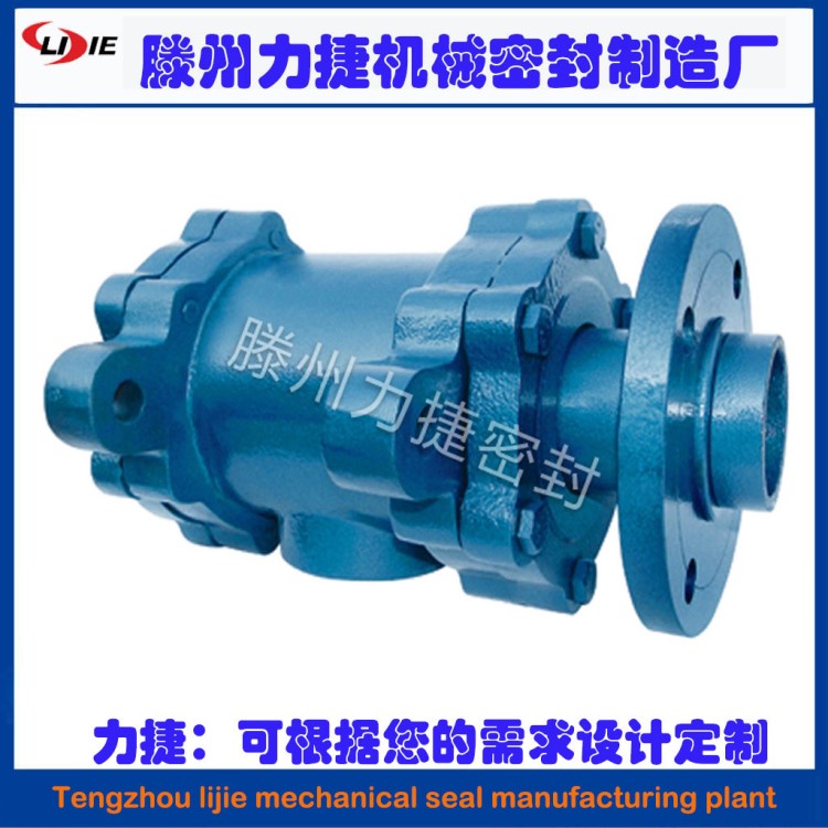 Q2D/Q2D-F型旋轉接頭 生產批發通水 過熱水 飽和蒸汽旋轉接頭廠家