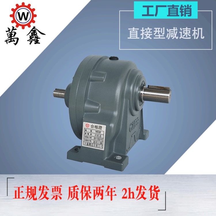免保養(yǎng)小減速機 GHD22軸200W廣東臥式雙出軸型齒輪減速機廠家定制