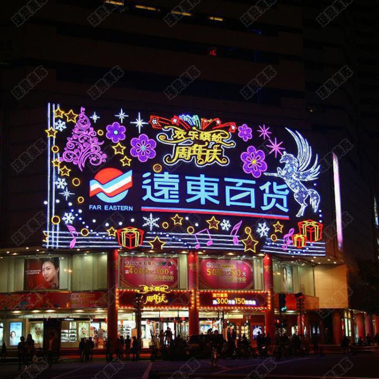 商場(chǎng)百貨超市幕墻燈飾畫(huà)裝飾 LED燈光造型 戶(hù)外大型亮化工程定制