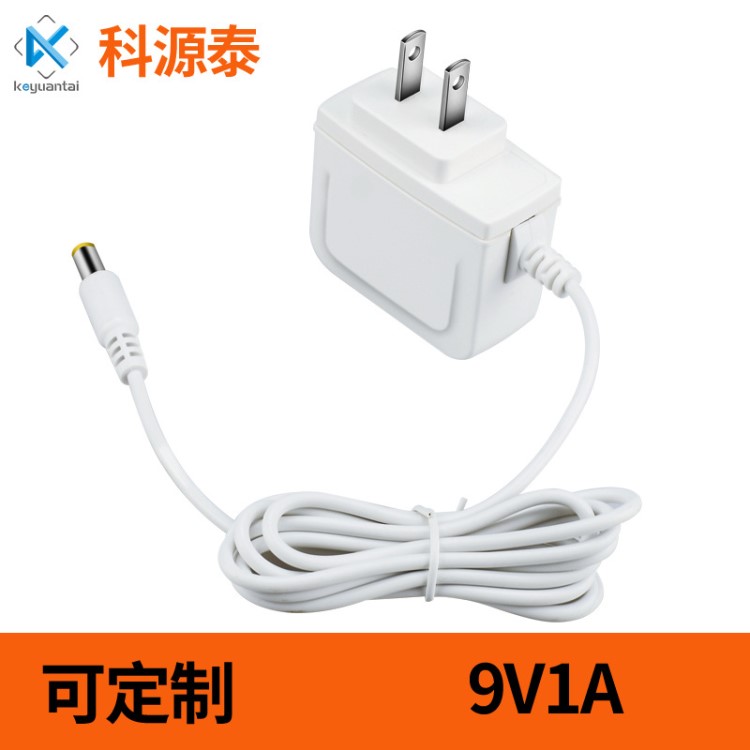 廠家CCC9v1a電源適配器開關(guān)電源定制9v1a各種規(guī)格