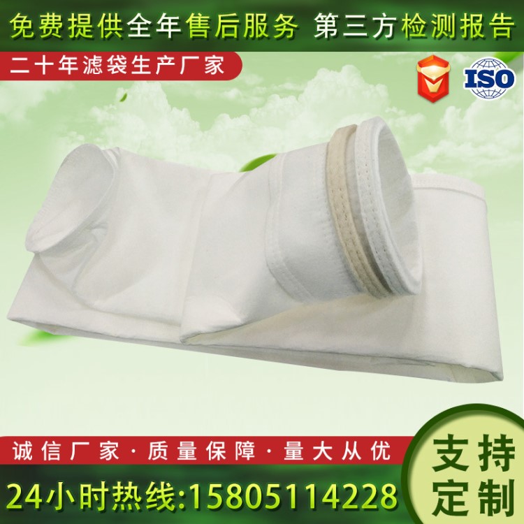 滌綸過濾袋滌綸濾布袋滌綸針刺氈布袋常溫聚酯布袋滌綸除塵袋
