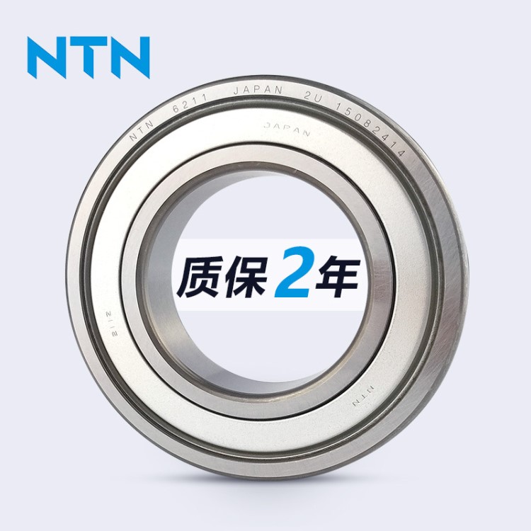 NTN軸承 零類軸承 6306LLU/2AS 鐵蓋密封 原裝