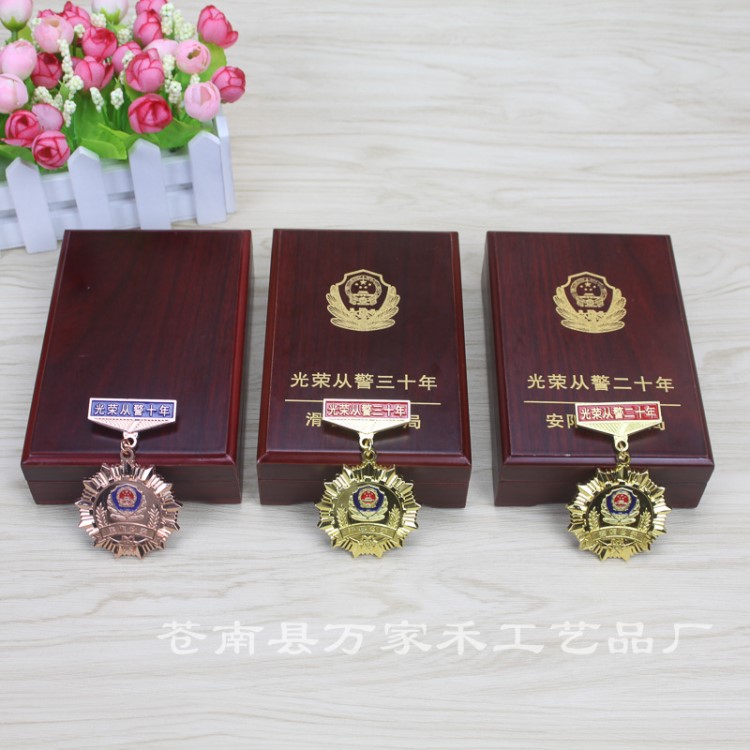 光榮從警紀念章定做 LOGO勛章金屬徽章定制 校徽胸牌設計制作加工