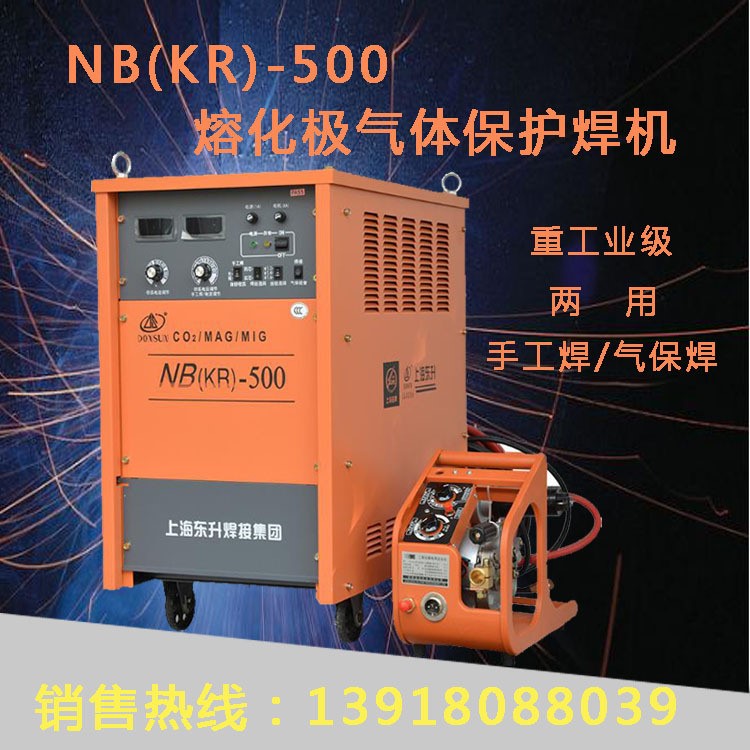上海東升氣保焊機NB(KR )-350/500 晶閘管重型可控硅氣體保護焊機