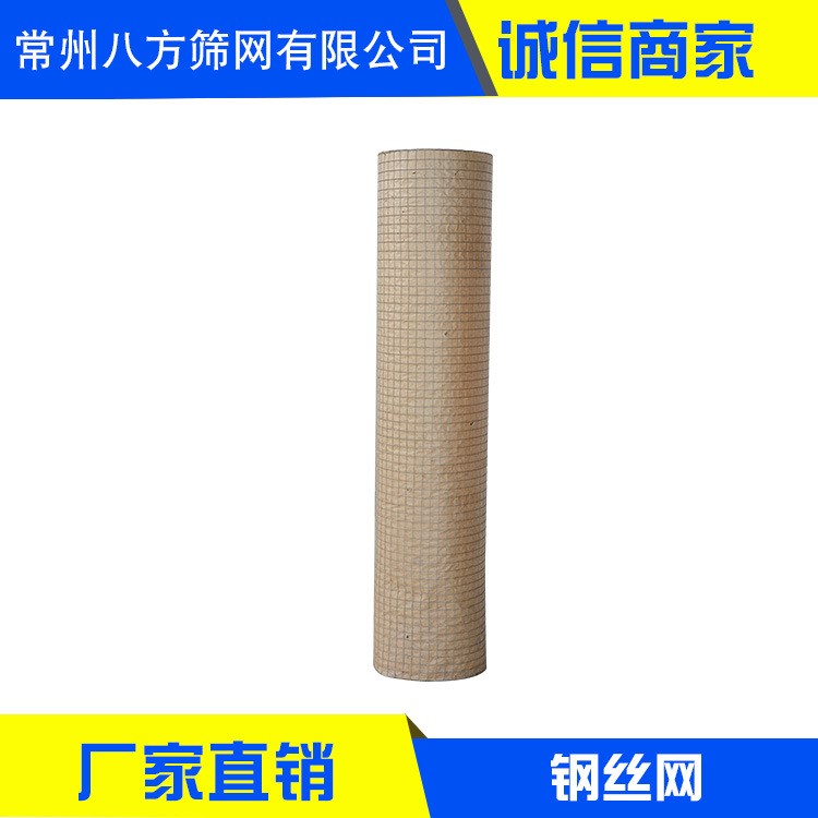 生產訂制鋼絲網 鋼絲網護欄球場圍欄防護隔離 廠房小區鐵絲網圍墻