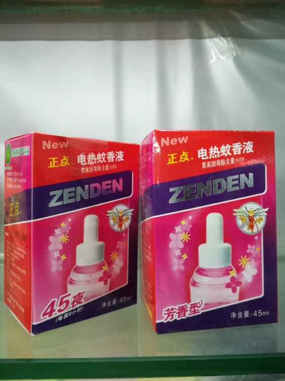 厂家直销电热蚊香液45ml 芳香型 中国环境标志产品