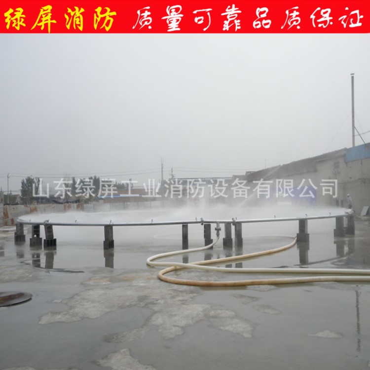 綠屏消防廠家定做銷售噴淋冷卻裝置  儲(chǔ)罐噴淋消防設(shè)備