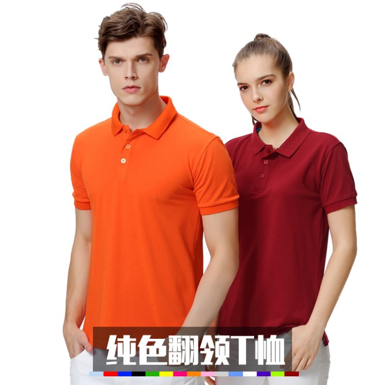 棉广告衫定做t恤翻领polo定制衣服订做文化衫工作服logo印字